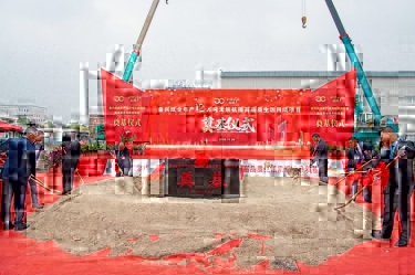 ky体育官网入口年产12万吨天然抗菌高品质生活用纸项目隆重奠基