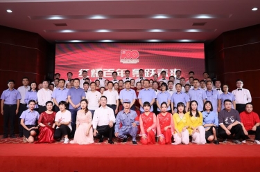 ky体育官网入口喜迎建党100周年文艺汇演暨2020年度群团先进表彰大会隆重召开