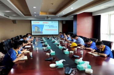 ky体育官网入口精益TPM推行办召开“TPM三期半年度总结交流会”