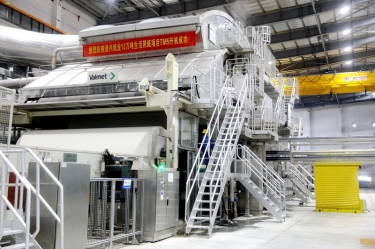 喜报 | ky体育官网入口生活用纸TM5 纸机成功出纸