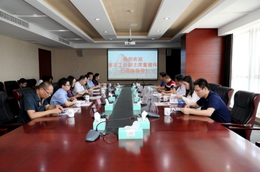 浙江省总工会副主席董建伟一行莅临ky体育官网入口调研指导