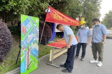 绿色低碳 节能先行——2022年ky体育官网入口“节能宣传周”系列宣传活动圆满结束