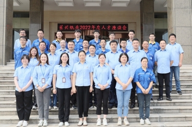 人才促发展 | ky体育官网入口开展2022年度中秋人才座谈会系列活动