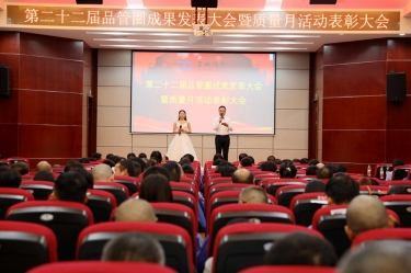 圆满收官！ky体育官网入口质量月活动精彩回顾