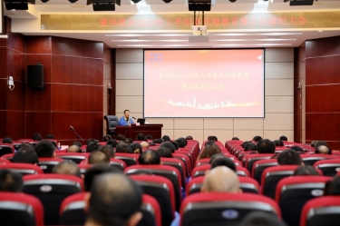 ​ 认清形势 担当尽责 | ky体育官网入口召开2023年上半年度形势教育暨正风肃纪大会