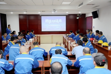 创新驱动，降本增效 | ky体育官网入口2023年度科技创新研讨会隆重召开