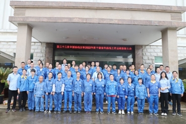 助残共富|ky体育官网入口下属全资子公司平湖景包召开2022年度助残工作总结表彰大会