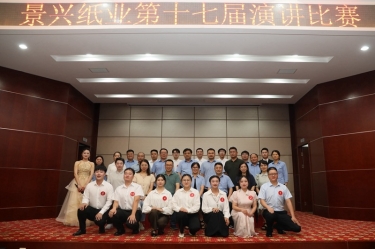 最好的舞台就是现在！ky体育官网入口第十七届演讲比赛催人奋进