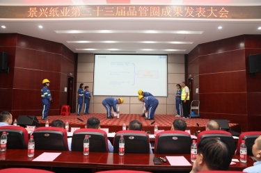 落实质量强企战略 推动质量效益提升 | 2023年度ky体育官网入口“质量月”活动精彩纷呈