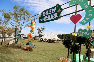 青春正好 恋爱趁早 | ky体育官网入口&平湖市总商会大厦青年联谊活动甜蜜开启