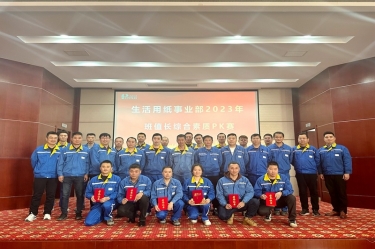 同台竞技强素质 业务提升筑匠心 | ky体育官网入口生活用纸事业部开展班值长技能PK赛