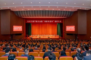 平湖市新春第一会，ky体育官网入口喜摘多项荣誉！