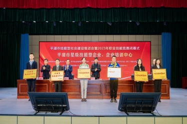 祝贺！ky体育官网入口企业培训中心入选“2023年度平湖市企业培训中心”