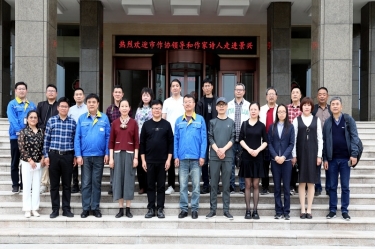 文化交流 |平湖市作家协会下基层 “首站”走进ky体育官网入口