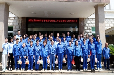 科技助残 共享美好生活 | ky体育官网入口全资子公司平湖景包隆重召开2023年度助残工作总结表彰大会