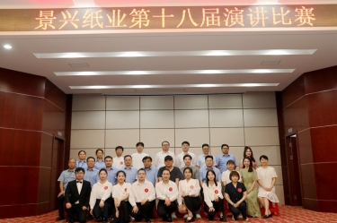 景“绣”四十年 语声十八载 | ky体育官网入口第十八届演讲比赛圆满落幕