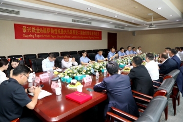 按下“一带一路”加速键 再添发展强劲新动能 | ky体育官网入口马来西亚二期项目进行合作签约