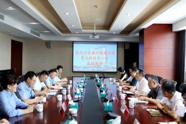 嘉兴南湖学院党委副书记、校长贾文胜一行莅临ky体育官网入口调研交流