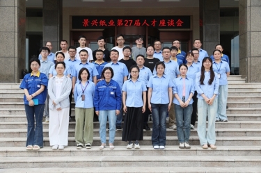 人才引领话传承 双节同庆共筑梦 | 记ky体育官网入口第27届人才联谊系列活动