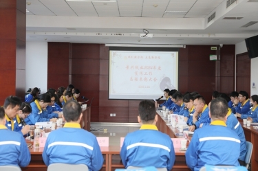 宣路回望 | ky体育官网入口2024年度宣传工作总结表彰大会隆重召开