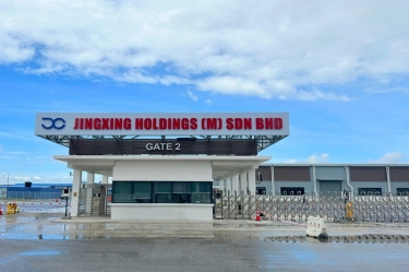 荣耀时刻！ky体育官网入口控股（马）有限公司应邀参加马来西亚最高元首招待习近平主席国宴！