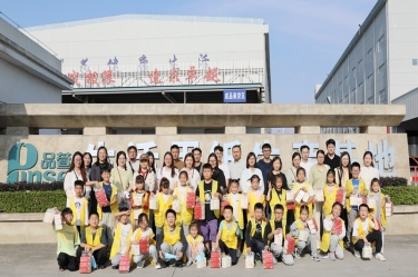 探寻古法技艺 感受造纸生机 |“小脚走平湖”之“纸业达人”亲子研学活动走进ky体育官网入口