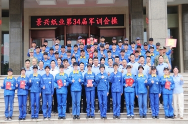 文化铸魂 聚力前行 | ky体育官网入口2025年度企业文化培训暨第三十四届军训圆满落幕