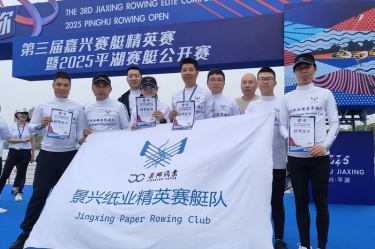 ky体育官网入口扬帆 “禾”你同行 | ky体育官网入口精英赛艇队闪耀2025平湖赛艇公开赛