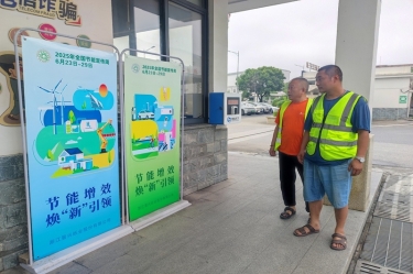 节能增效担使命 焕新聚力启新程 | ky体育官网入口2025年节能行动月精彩回顾