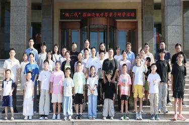 探秘现代造纸 触摸古今文明 | ky体育官网入口“纸二代”走进生产现场