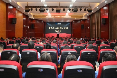 小改善 聚能量 大作为 | ky体育官网入口首届员工微创新案例发表大会圆满举办