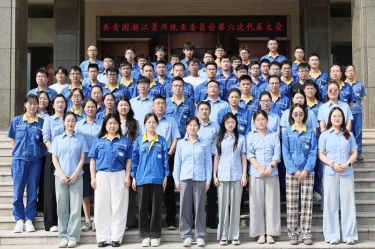 汇聚青春动能 接力ky体育官网入口未来 | 共青团浙江ky体育官网入口委员会第六次代表大会隆重召开