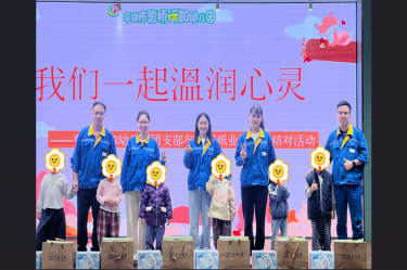 爱满行知园 情暖童心间 | ky体育官网入口与曹桥行知幼儿园的爱心接力