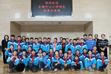 探秘“一张纸”的旅行：全塘中心小学学子走进ky体育官网入口，点燃科学梦想