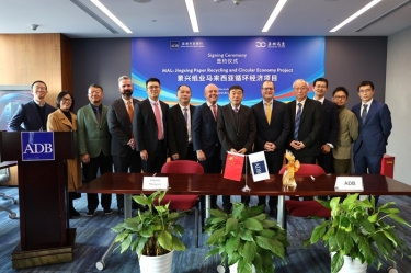 银企携手融通绿色未来 纸业龙头助力亚太循环 | ky体育官网入口与亚洲开发银行签署贷款协议，共促亚太地区可持续发展新格局