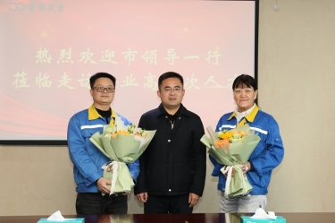 新春送暖 政企同心 | 平湖市领导走访ky体育官网入口高层次人才、困难职工、劳动模范