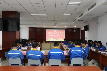 宣领新程 彰绩同行 | ky体育官网入口2025年度宣传工作总结表彰大会隆重召开