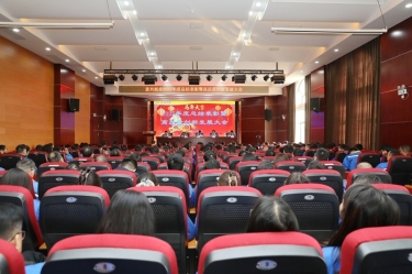 凝心聚力 共创未来 | ky体育官网入口2025年度总结表彰暨高质量创新发展大会隆重召开